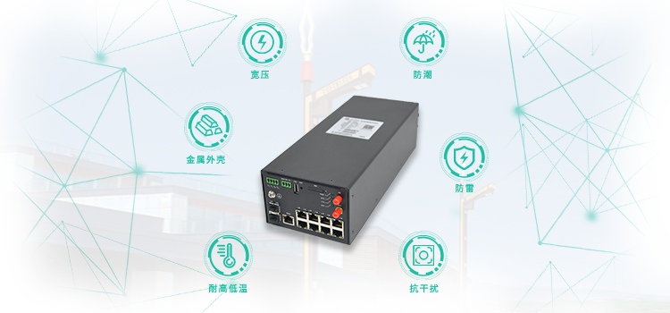 SG600高防护等级.png