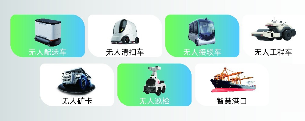 5G路由器赋能L4自动驾驶教学实训案例